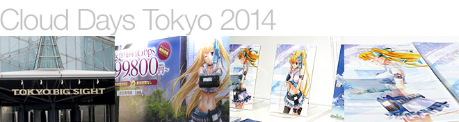Cloud Days Tokyo 2014